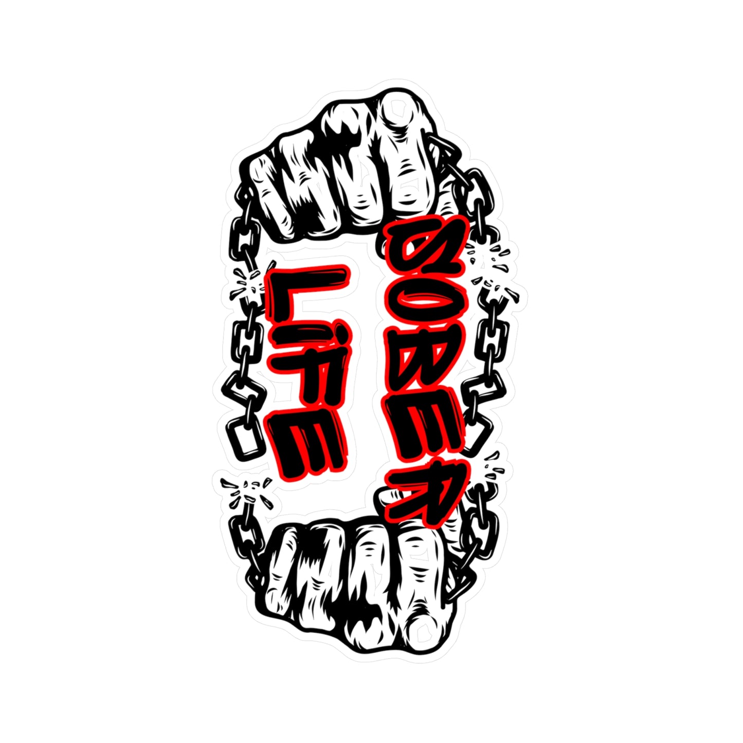 Sober Life Chain Breaker Decal